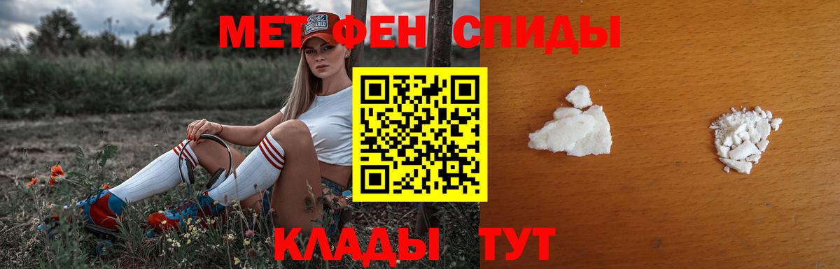 Реж  Метамфетамин мет  Вход с VPN 
