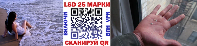 Наркотические марки 1500мкг купить наркоту блэк спрут Реж