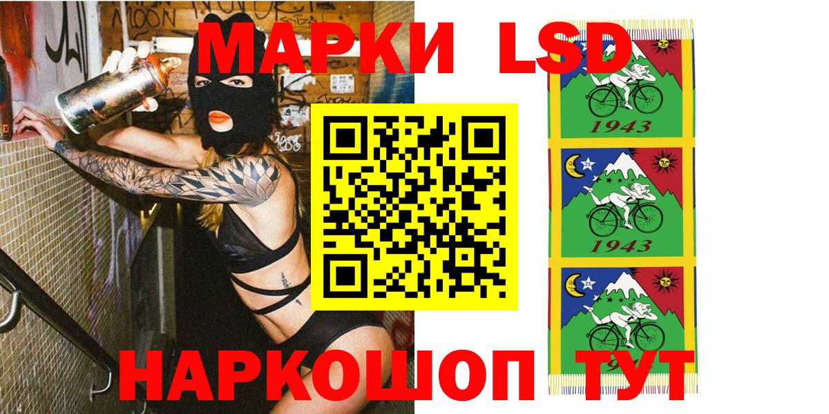 Марки 25I-NBOMe 1,5мг Реж