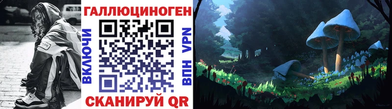 Псилоцибиновые грибы GOLDEN TEACHER  mega ТОР  Реж 