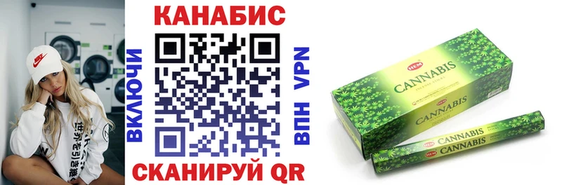 Конопля SATIVA & INDICA  купить   Реж 